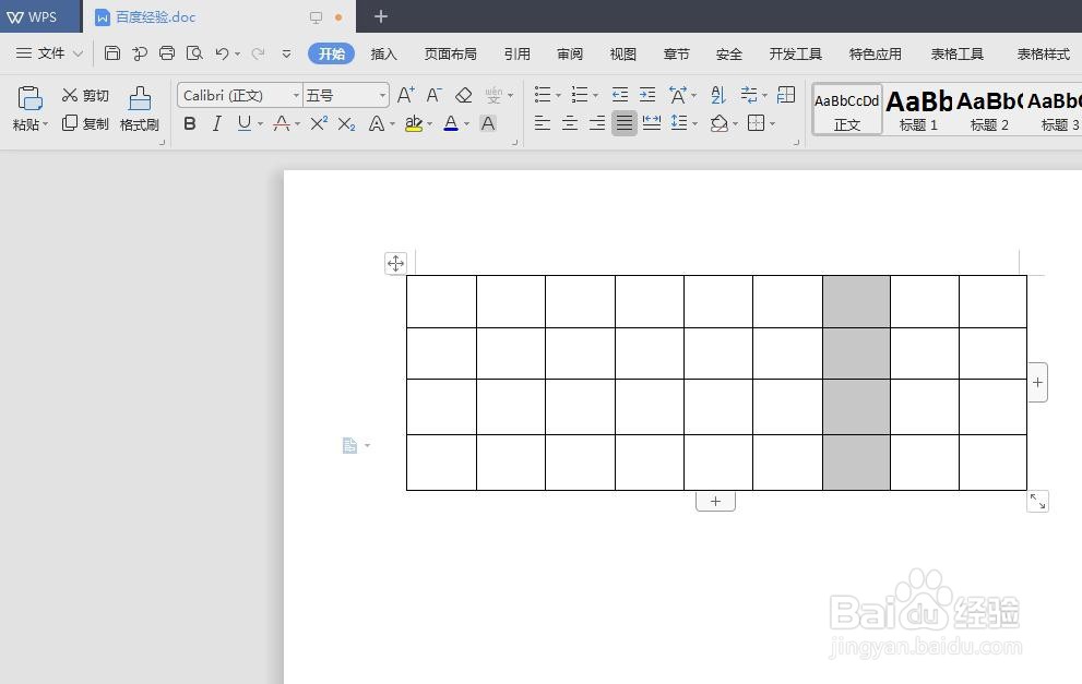 wps2019做好的表格怎么增加