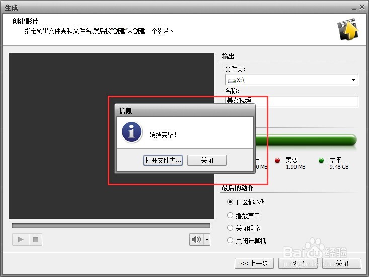 AVS Video Editor捕获屏幕影像