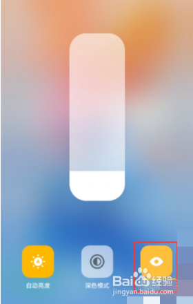 iqooneo5活力版如何设置护眼模式？