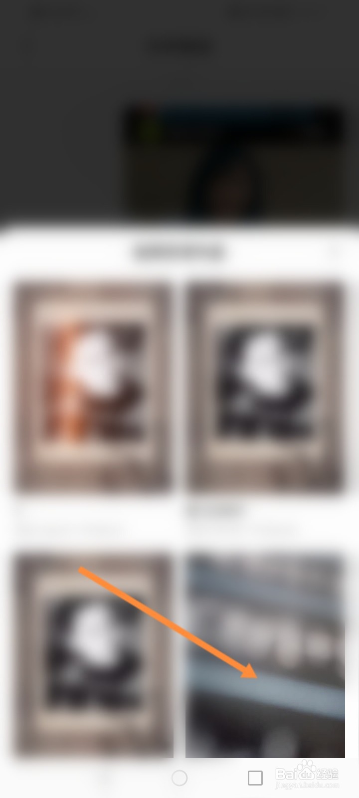 怎么给快手客服发视频