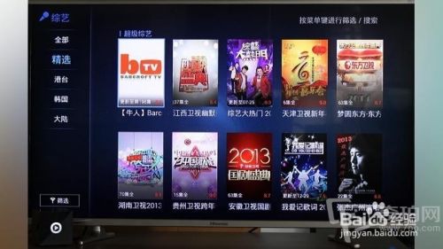 优酷CIBN魔方评测及使用攻略