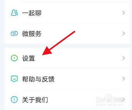 爱奇艺怎么开启氛围模式