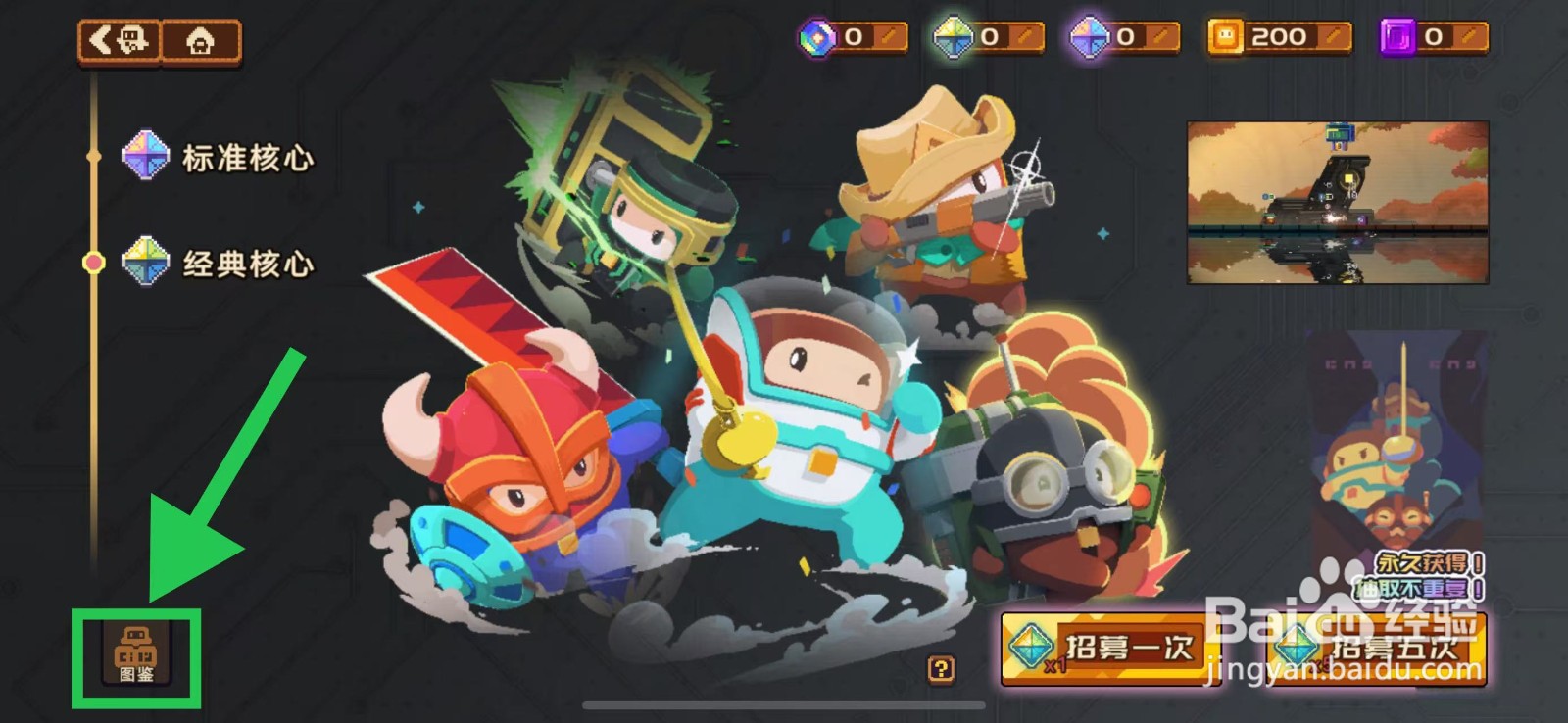 砰砰军团的内爆术如何重置