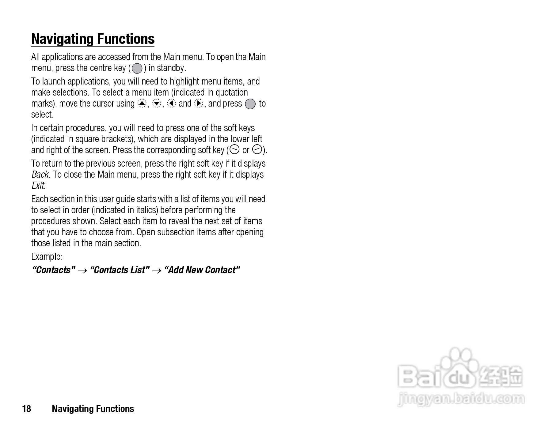 夏普703SH手机使用说明书:[2]