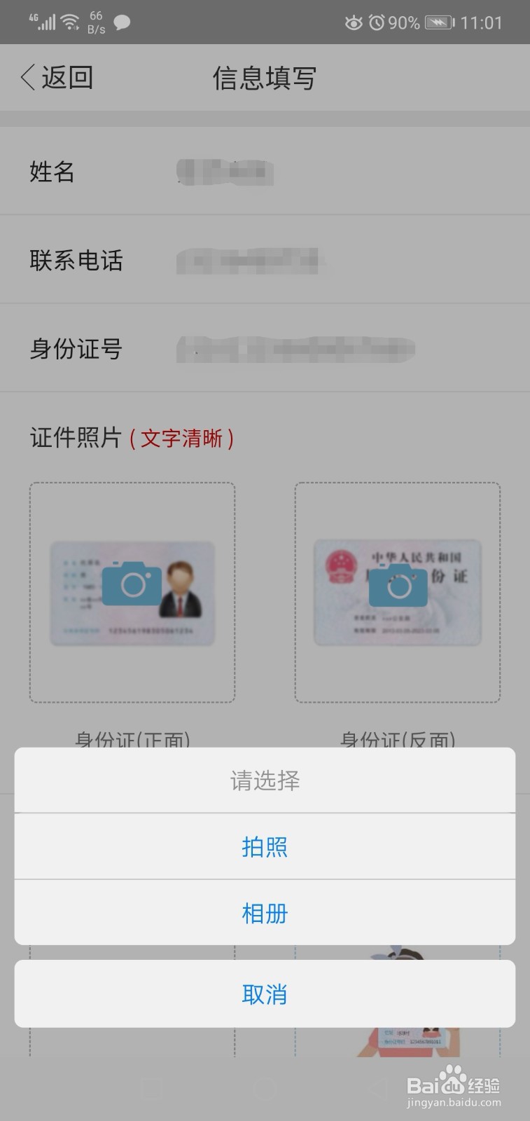 霆优商城入驻流程