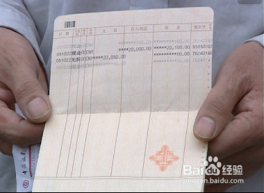 如何从理财的习惯来看人?