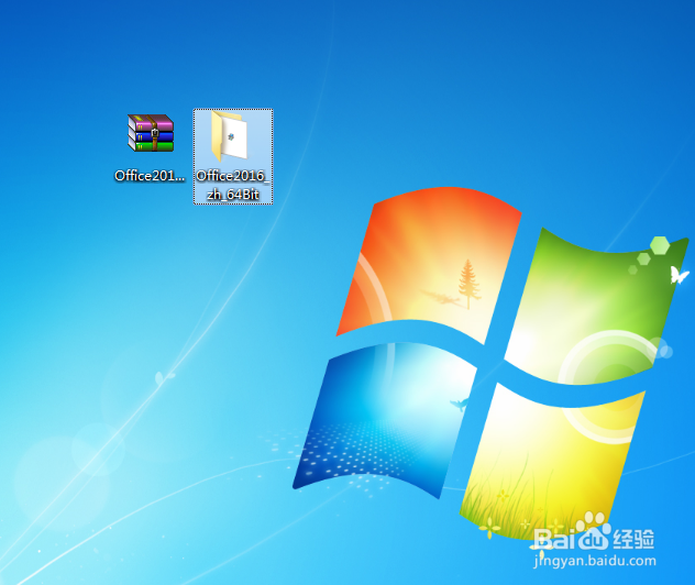 office2010官方完整版下载、安装和激活教程
