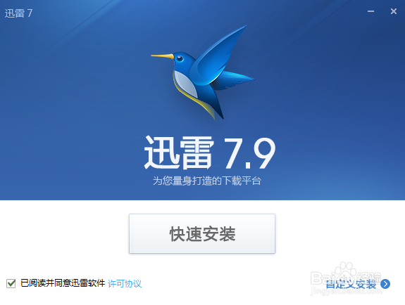 360怎么给电脑软件升级