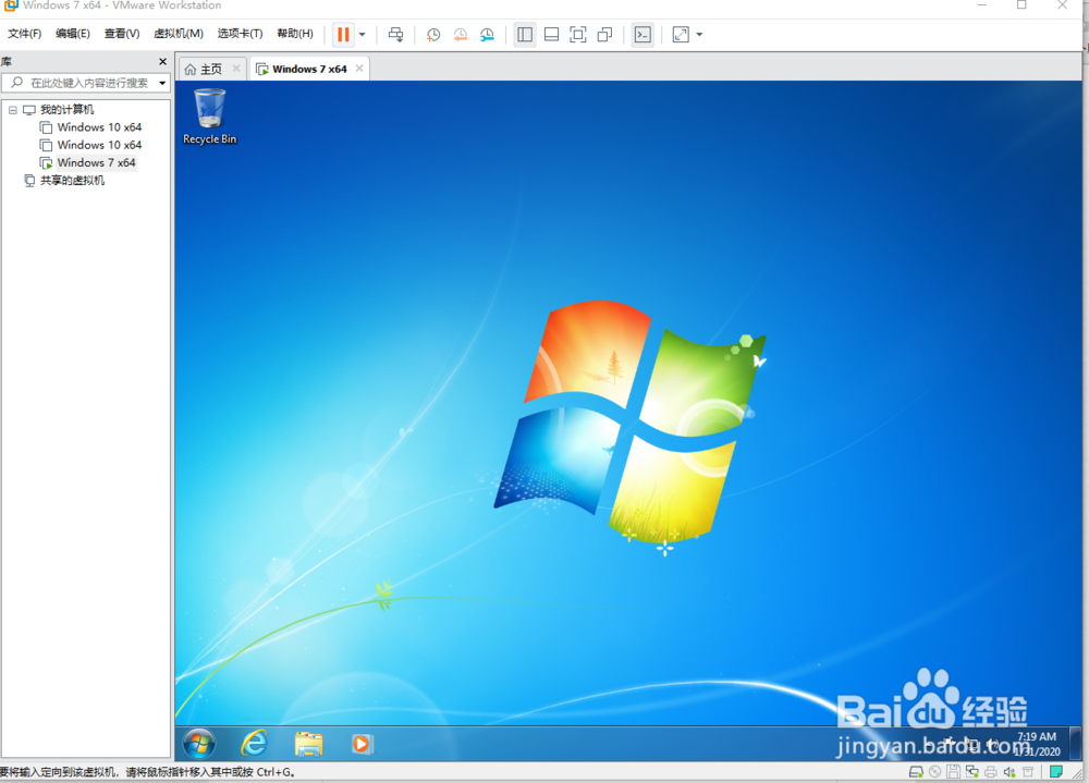 vmware workstation15创建虚拟机教程