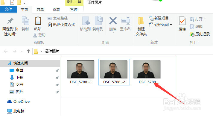 快速拍照及制作打印证件照片一寸二寸及签证照片