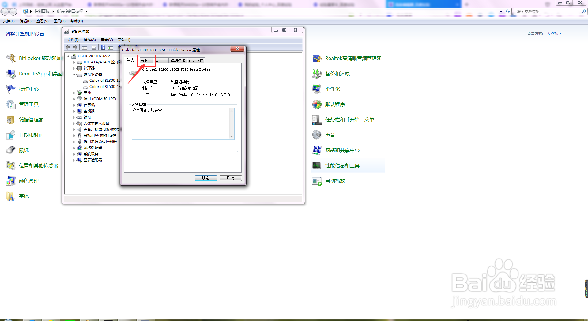 联想扬天M4000e一10怎样升级内存?