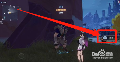 幻塔如何激活勇者游戏