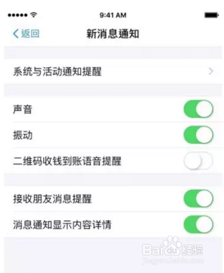 如何让支付宝提现免手续费？