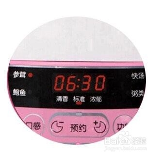 炖汤神器:美的MD-BZS20B