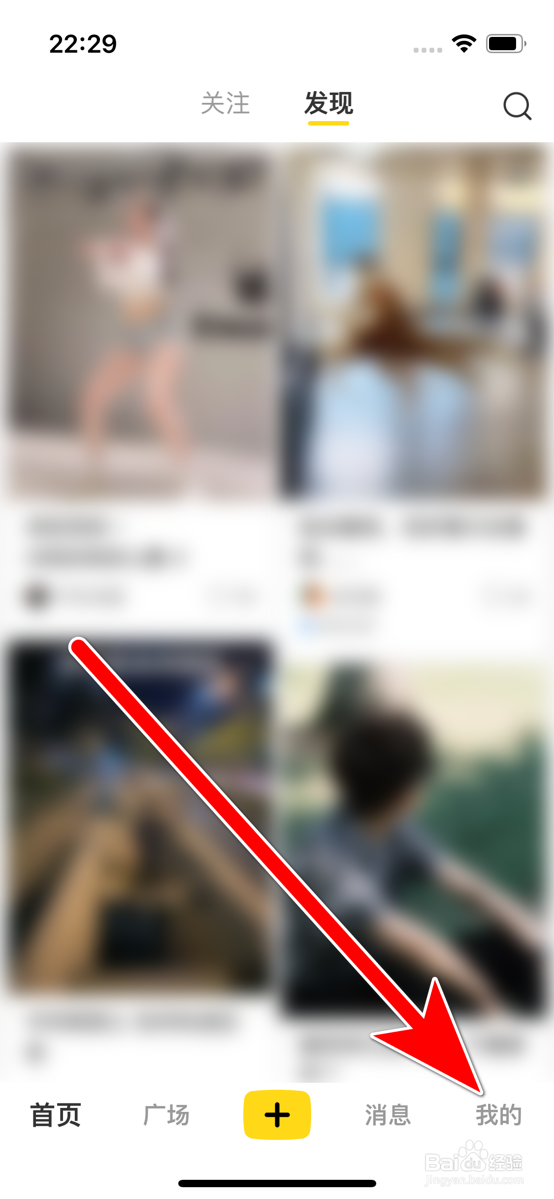 网易小蜜蜂APP如何查看我的浏览历史