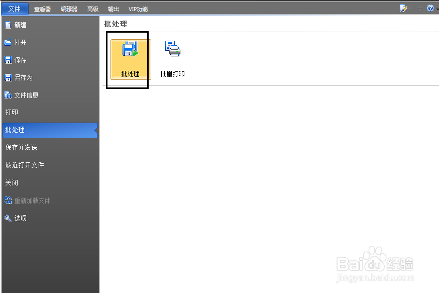 PDF文件转换成CAD图纸的操作方法