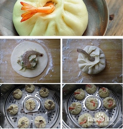鲜虾肉包怎么做