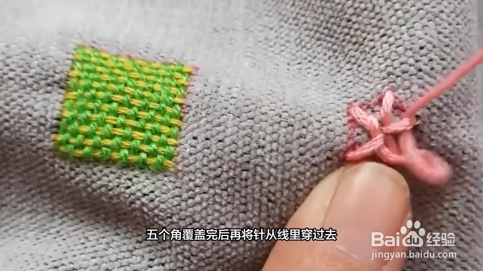 衣服破洞修补针法