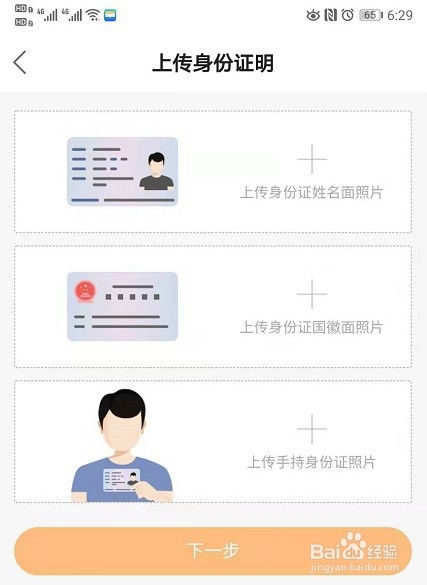 快手怎么开店铺