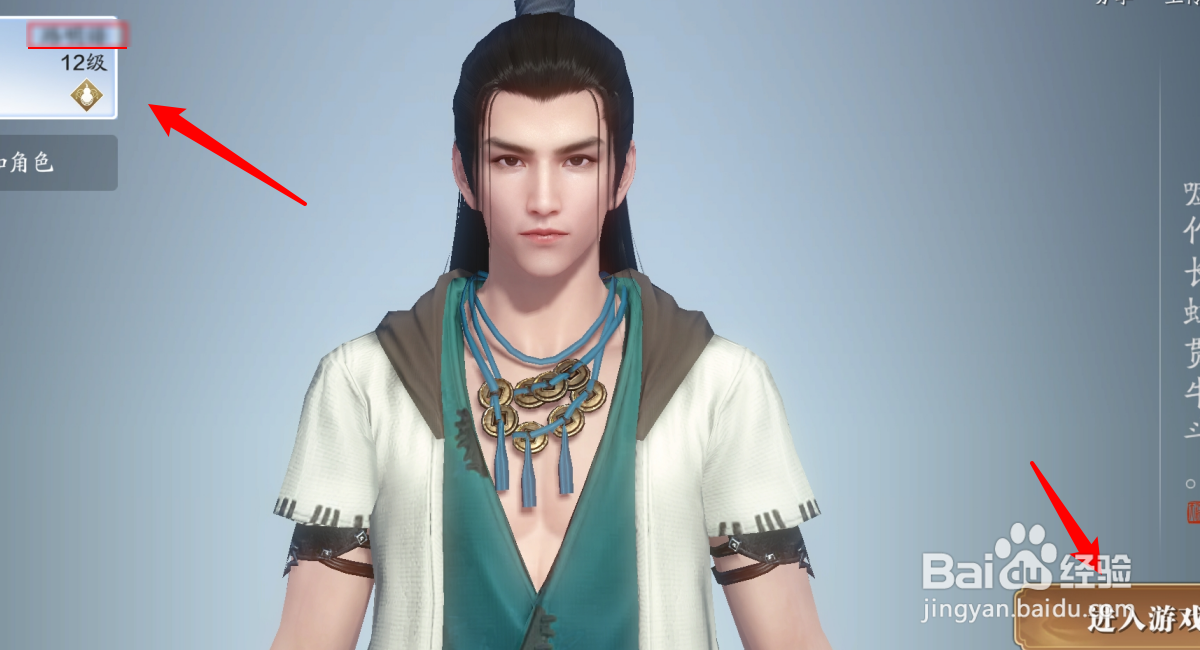 天涯明月刀怎么添加好友？