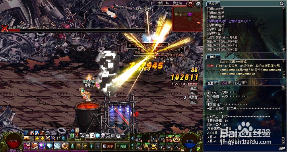 DNF2018起源版本爆史诗有技巧吗