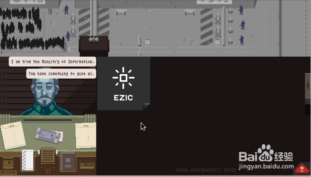 paper please攻略：[9]第九关