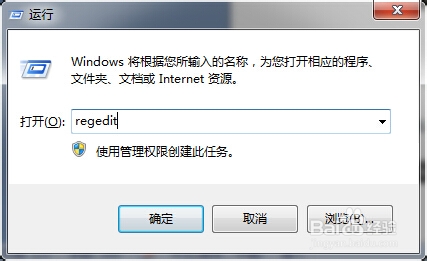 软件卸载了重新安装却提示已安装