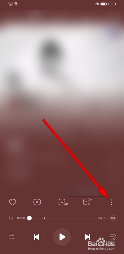 酷狗音乐跑步模式怎么设置