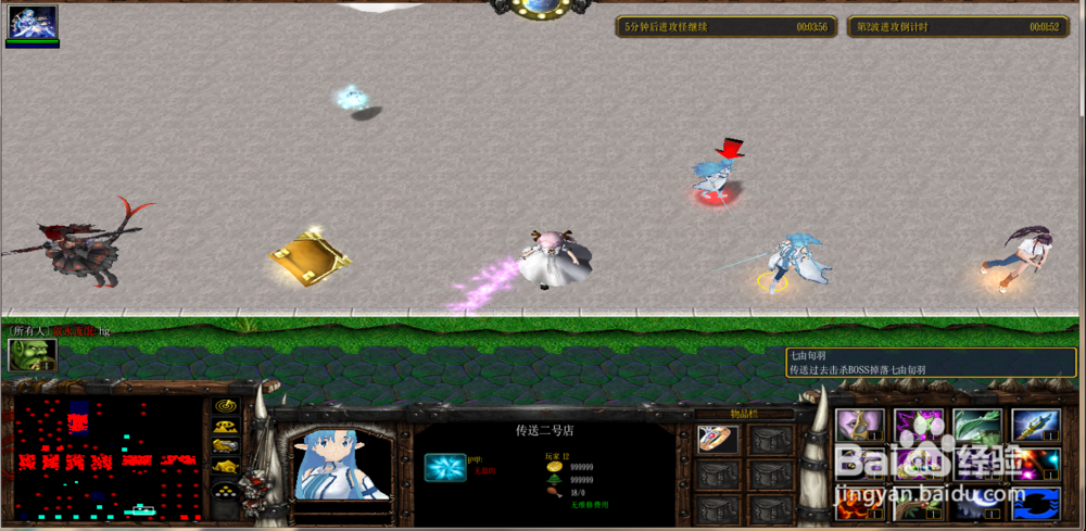 魔域曙光1.6.0正式版攻略嫣梦戒怎么合成掉落？