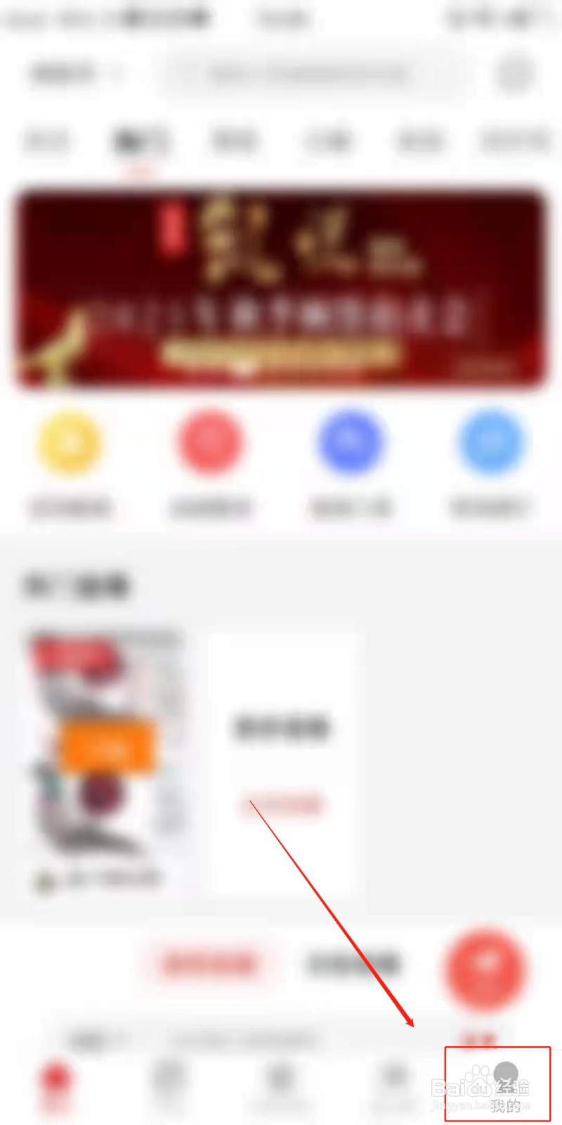 赛鸽头条怎么添加信鸽