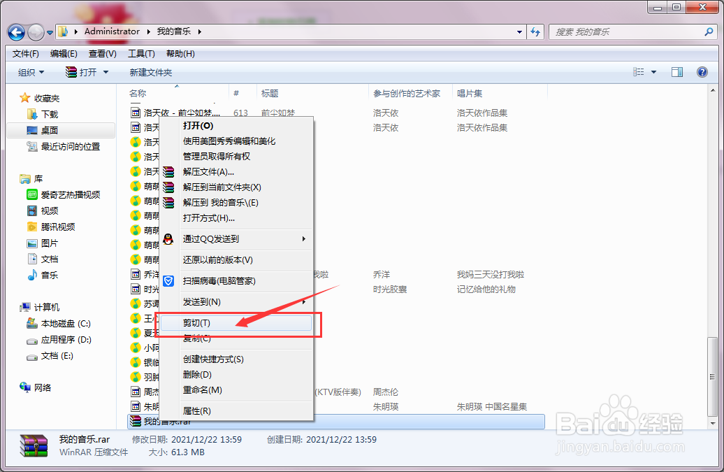 汉兰达怎么导入歌曲