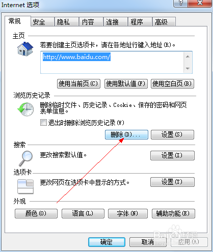 电脑反应变速度慢卡怎么办