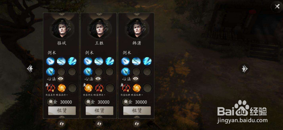 下一站江湖独孤云怎么招募