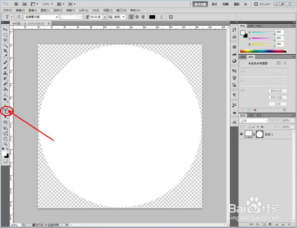 3Dmax如何制作青眼白龙金币
