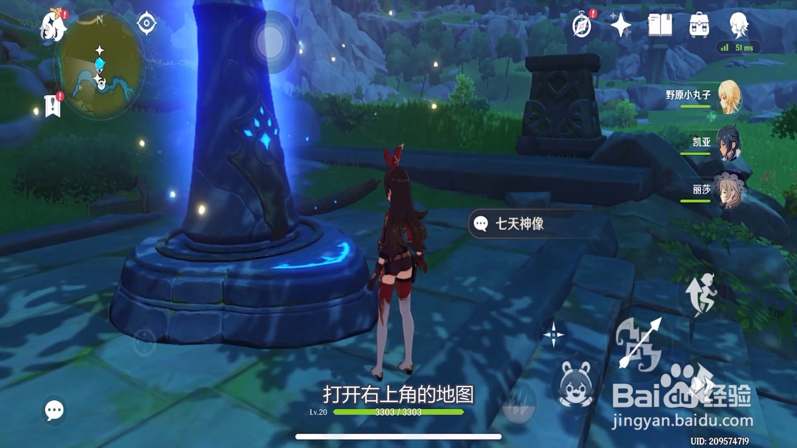 等量交换原神怎么触发