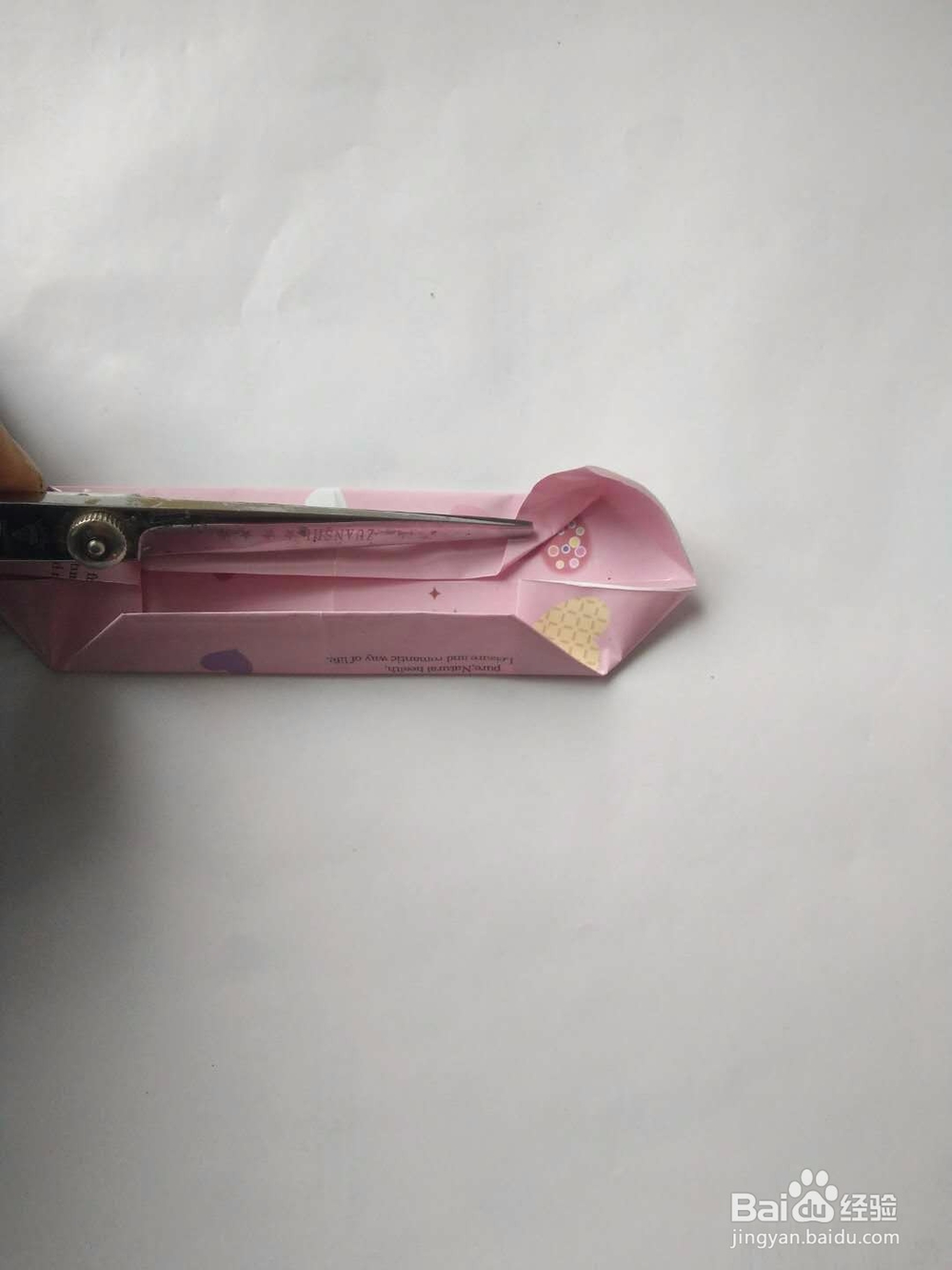 双爱心收纳盒的折法