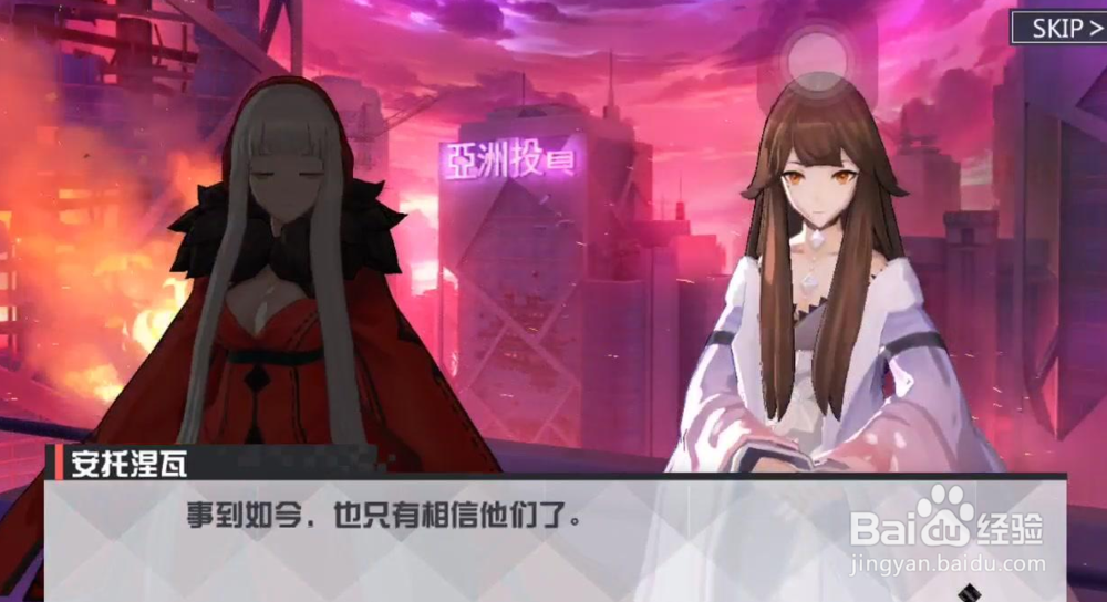 7日之都新手神器使推荐