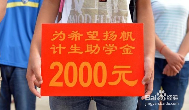 有人打电话发放助学金应怎么做蚂蚁庄园答案