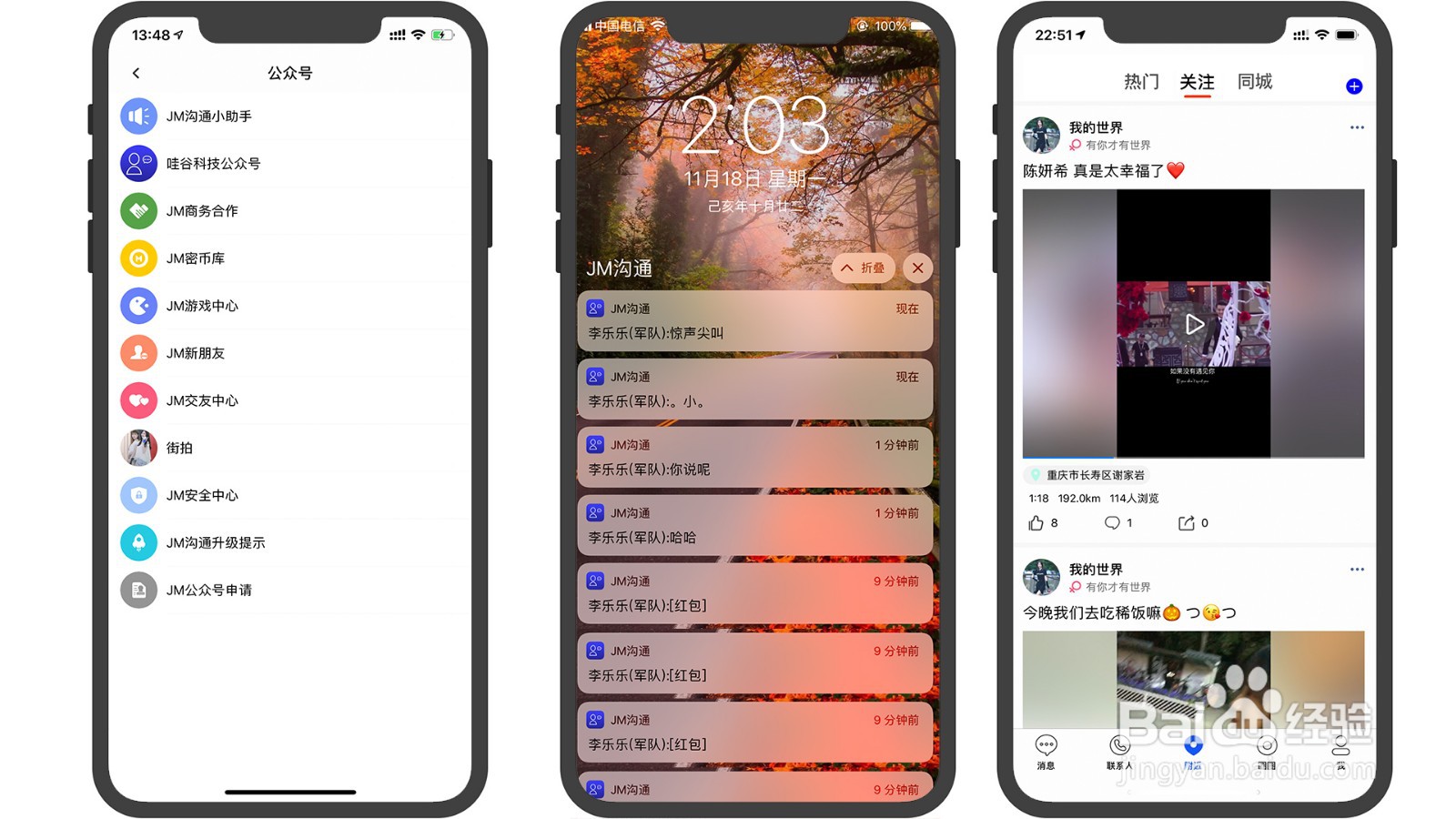 企业即时通讯私有化部署是什么?