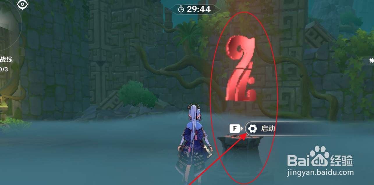 原神”增幅试炼“怎么快速通关