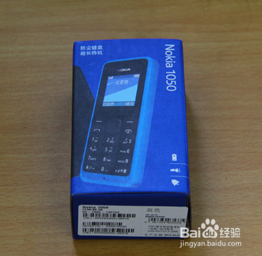 诺基亚1050如何购买