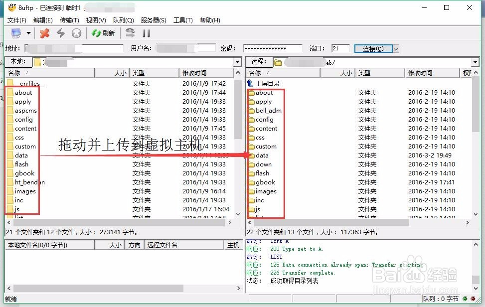 创建免费网站的两种方法_怎么免费做网站
