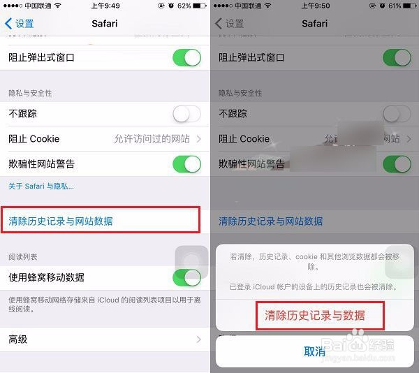 60vx开心影院清理浏览器缓存方法