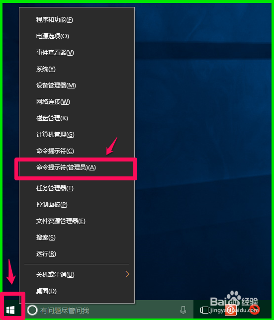 Win7/8升级win10后可上QQ但网页打不开怎么办