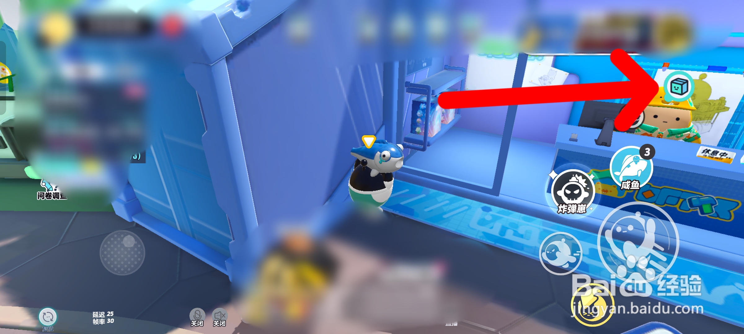 蛋仔派对怎么开启网络优化