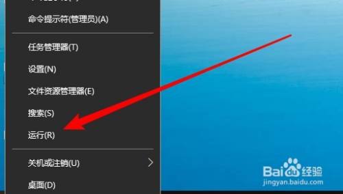 Win10加密功能怎么添加到右键菜单