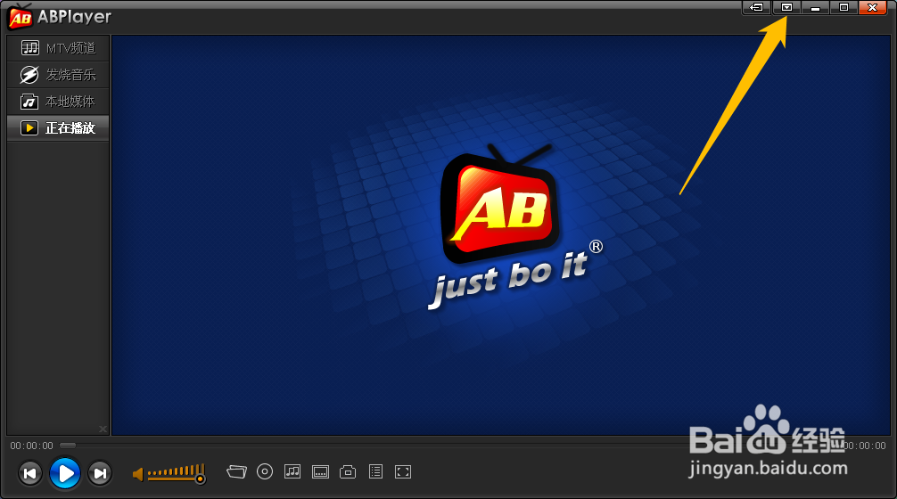 ABPlayer如何设置禁用屏保功能