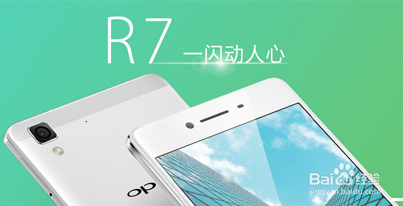 2015年手机充电速度排行榜！