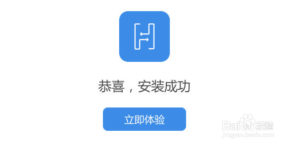 苹果heic格式如何转换jpg