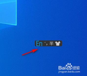 电脑怎么把英文改成中文输入法